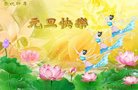 Published on 12/29/2016 ���ֹ�,��½�󷨵��ӹ�ףʦ�������(30��)