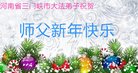 Published on 12/29/2016 ���ֹ�,��½�󷨵��ӹ�ףʦ�������(30��)