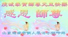 Published on 12/30/2016 ���ֹ�,��½�󷨵��ӹ�ףʦ�������(29��)