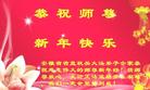 Published on 12/31/2016 ���ֹ�,��½�󷨵��ӹ�ףʦ�������(41��)
