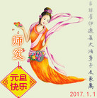 Published on 12/31/2016 ���ֹ�,��½�󷨵��ӹ�ףʦ�������(25��)