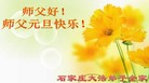 Published on 12/31/2016 ���ֹ�,��½�󷨵��ӹ�ףʦ�������(25��)