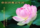 Published on 12/31/2016 ���ֹ�,��½�󷨵��ӹ�ףʦ�������(25��)