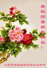 ֹ,󷨵ӹףʦ(23)