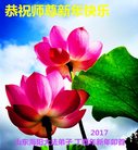 Published on 12/30/2016 ���ֹ�,���󷨵��ӹ�ףʦ�������(28��)