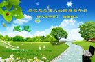 Published on 12/30/2016 ���ֹ�,��½�󷨵��ӹ�ףʦ�������(27��)