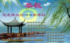 Published on 12/30/2016 ���ֹ�,��½�󷨵��ӹ�ףʦ�������(27��)
