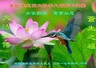 Published on 1/1/2017 ���ֹ�,���������˹�ףʦ�������(24��)