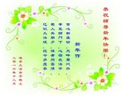 Published on 12/30/2016 ���ֹ�,��½�󷨵��ӹ�ףʦ�������(27��)