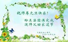 Published on 1/1/2017 ���ֹ�,��½�󷨵��ӹ�ףʦ�������(28��)