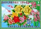 Published on 1/1/2017 ���ֹ�,���������˹�ףʦ�������(24��)