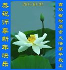 Published on 1/1/2017 ���ֹ�,��½�󷨵��ӹ�ףʦ�������(32��)