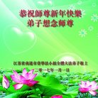 Published on 12/31/2016 ���ֹ�,��½�󷨵��ӹ�ףʦ�������(26��)