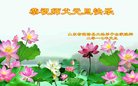 Published on 12/31/2016 ���ֹ�,��½�󷨵��ӹ�ףʦ�������(26��)