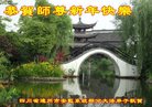 Published on 12/31/2016 ���ֹ�,��½�󷨵��ӹ�ףʦ�������(26��)