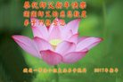 Published on 12/31/2016 ���ֹ�,��½�󷨵��ӹ�ףʦ�������(26��)