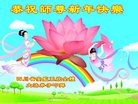 Published on 12/31/2016 ���ֹ�,��½�󷨵��ӹ�ףʦ�������(26��)