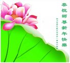 Published on 12/31/2016 ���ֹ�,��½�󷨵��ӹ�ףʦ�������(26��)
