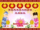 Published on 12/30/2016 ���ֹ�,��½�󷨵��ӹ�ףʦ�������(29��)