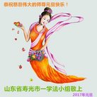 Published on 1/1/2017 ���ֹ�,��½�󷨵��ӹ�ףʦ�������(28��)