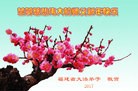 ֹ,󷨵ӹףʦ(28)