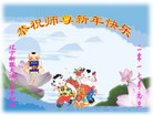 Published on 12/30/2016 ���ֹ�,��½�󷨵��ӹ�ףʦ�������(37��)