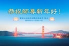 Published on 12/31/2016 ���ֹ�,������ؽ�������Ŀ��󷨵��ӹ�ףʦ�������