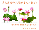 Published on 12/30/2016 ���ֹ�,��½�󷨵��ӹ�ףʦ�������(27��)