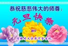 Published on 12/31/2016 ���ֹ�,��½�󷨵��ӹ�ףʦ�������(26��)