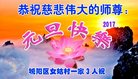 Published on 12/31/2016 ���ֹ�,��½�󷨵��ӹ�ףʦ�������(26��)