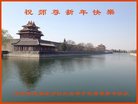 Published on 12/31/2016 ���ֹ�,��½�󷨵��ӹ�ףʦ�������(26��)