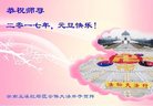 Published on 12/31/2016 ���ֹ�,��½�󷨵��ӹ�ףʦ�������(26��)