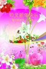 Published on 12/31/2016 ���ֹ�,��½�󷨵��ӹ�ףʦ�������(26��)