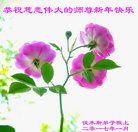 Published on 12/31/2016 ���ֹ�,��½�󷨵��ӹ�ףʦ�������(26��)