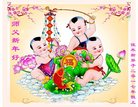 Published on 12/31/2016 ���ֹ�,��½�󷨵��ӹ�ףʦ�������(26��)