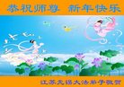Published on 12/31/2016 ���ֹ�,��½�󷨵��ӹ�ףʦ�������(26��)