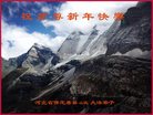 Published on 12/31/2016 ���ֹ�,��½�󷨵��ӹ�ףʦ�������(26��)