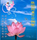 Published on 12/31/2016 ���ֹ�,��½�󷨵��ӹ�ףʦ�������(26��)