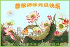 Published on 12/31/2016 ���ֹ�,��½�󷨵��ӹ�ףʦ�������(26��)