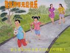 Published on 12/31/2016 ���ֹ�,��½�󷨵��ӹ�ףʦ�������(26��)