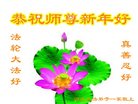 Published on 12/31/2016 ���ֹ�,��½�󷨵��ӹ�ףʦ�������(26��)