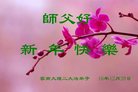 Published on 12/31/2016 ���ֹ�,��½�󷨵��ӹ�ףʦ�������(39��)