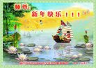 Published on 12/31/2016 ���ֹ�,��½�󷨵��ӹ�ףʦ�������(34��)