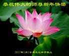 Published on 12/30/2016 ���ֹ�,��½�󷨵��ӹ�ףʦ�������(27��)