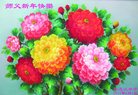 Published on 12/30/2016 ���ֹ�,��½�󷨵��ӹ�ףʦ�������(27��)