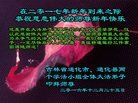 Published on 12/30/2016 ���ֹ�,��½�󷨵��ӹ�ףʦ�������(40��)