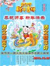 Published on 12/31/2016 ���ֹ�,��½�󷨵��ӹ�ףʦ�������(41��)