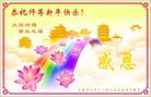 Published on 12/31/2016 ���ֹ�,��½�󷨵��ӹ�ףʦ�������(41��)