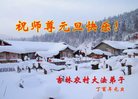 Published on 1/1/2017 ���ֹ�,��½�󷨵��ӹ�ףʦ�������(28��)