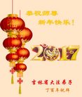 Published on 1/1/2017 ���ֹ�,��½�󷨵��ӹ�ףʦ�������(28��)